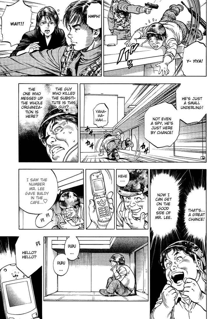 Page 7 Chapter 28 Angel Heart