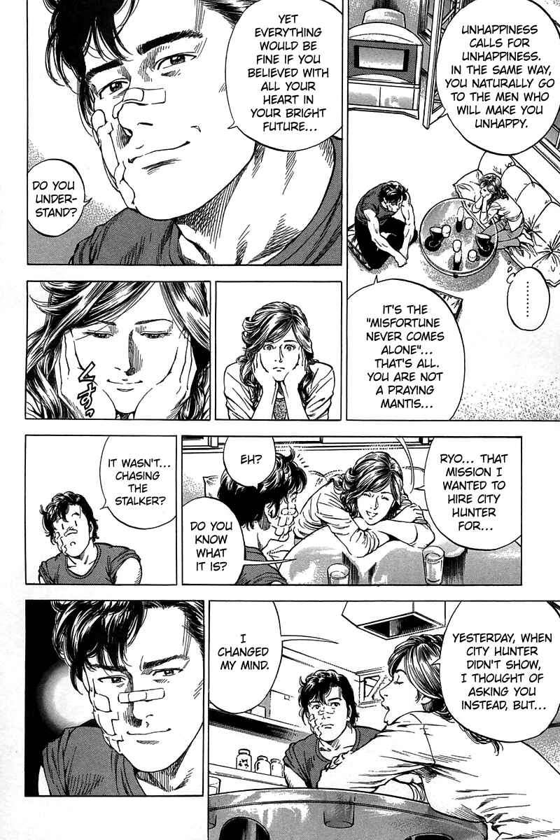 Page 10 Chapter 247 Angel Heart
