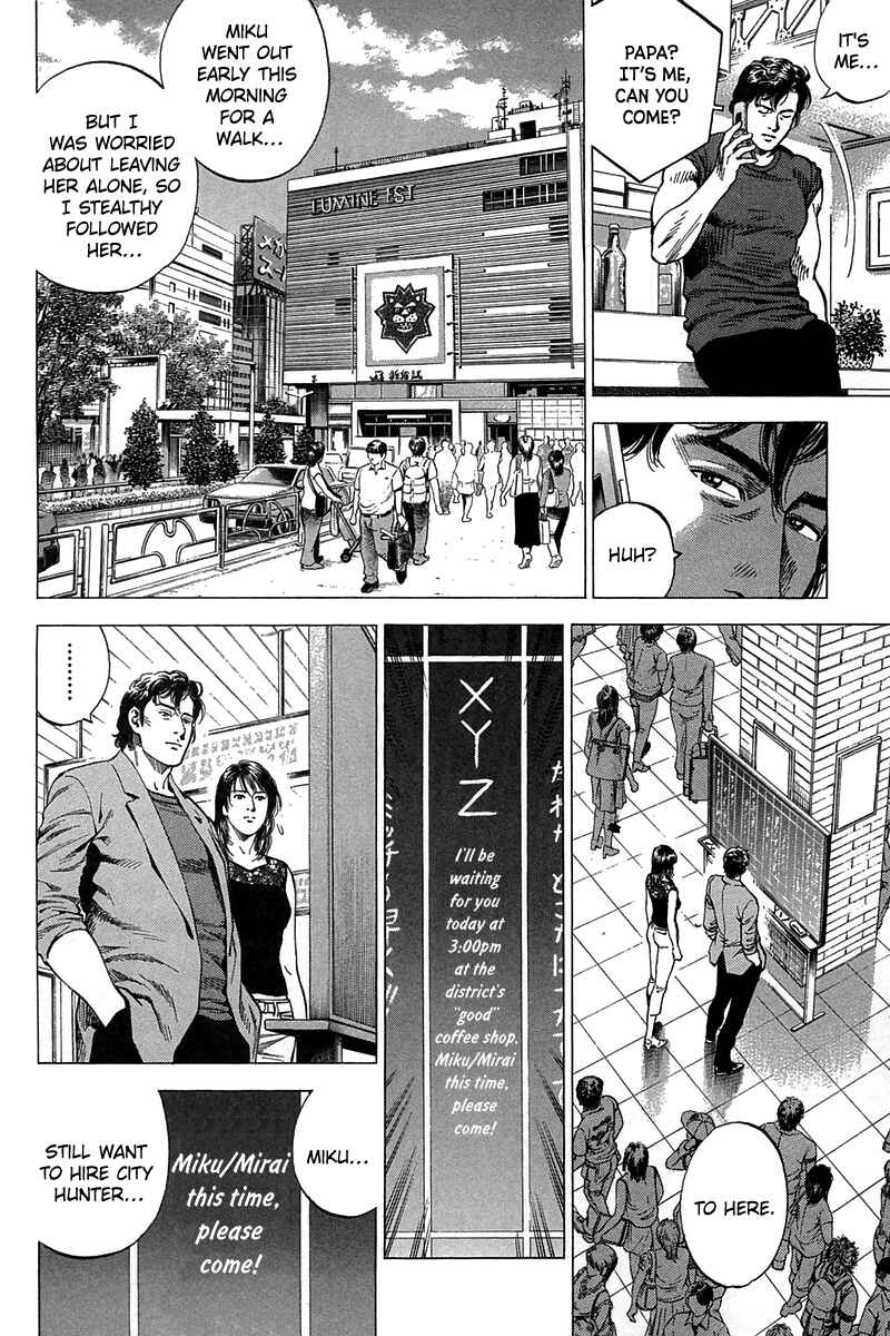 Page 14 Chapter 247 Angel Heart