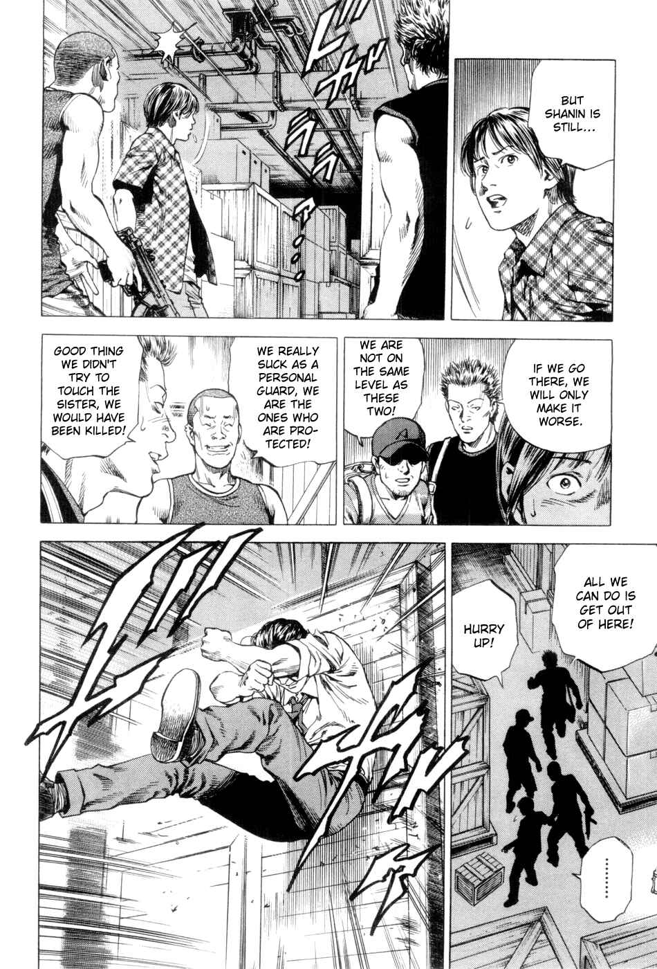 Page 12 Chapter 236 Angel Heart