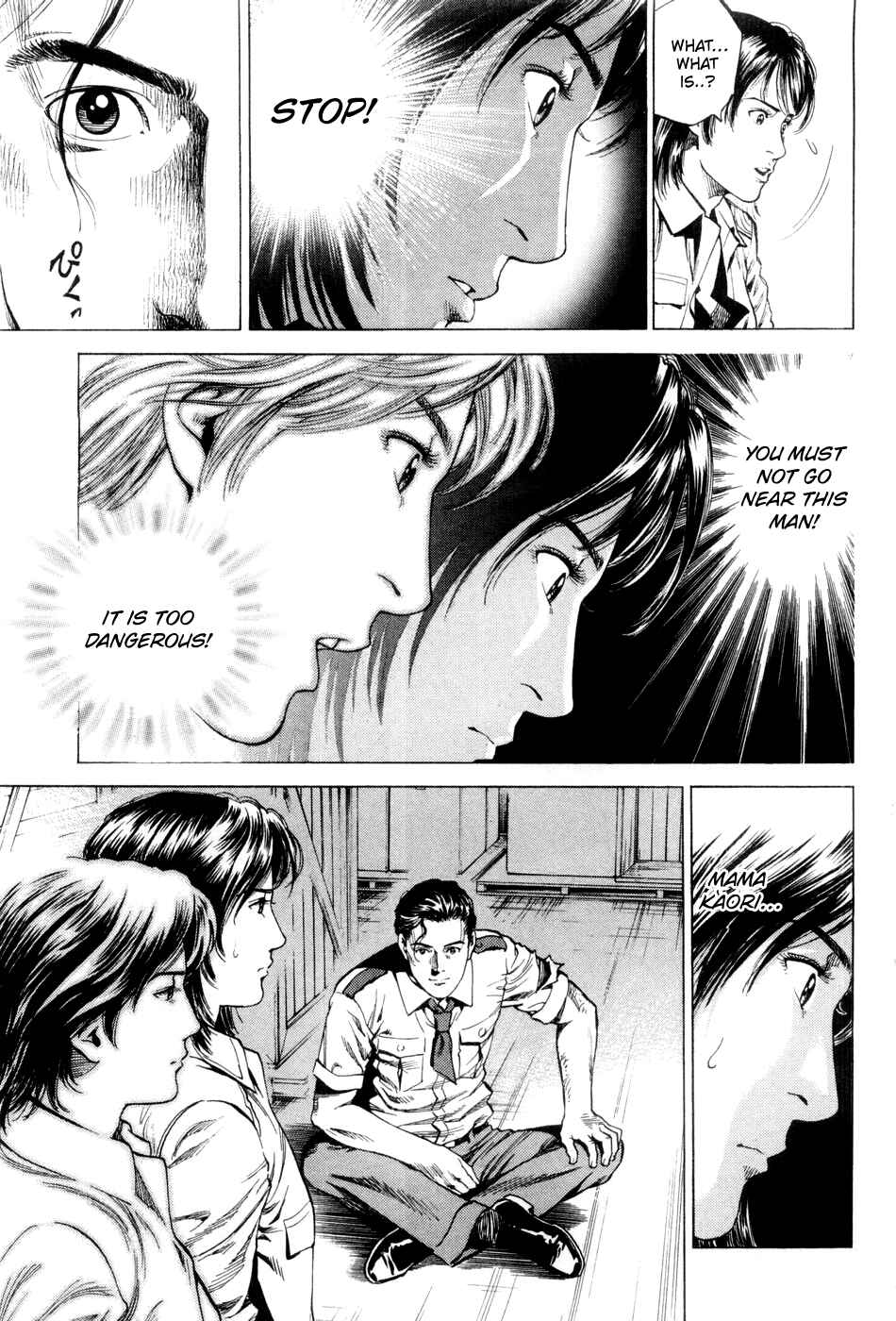 Page 17 Chapter 236 Angel Heart