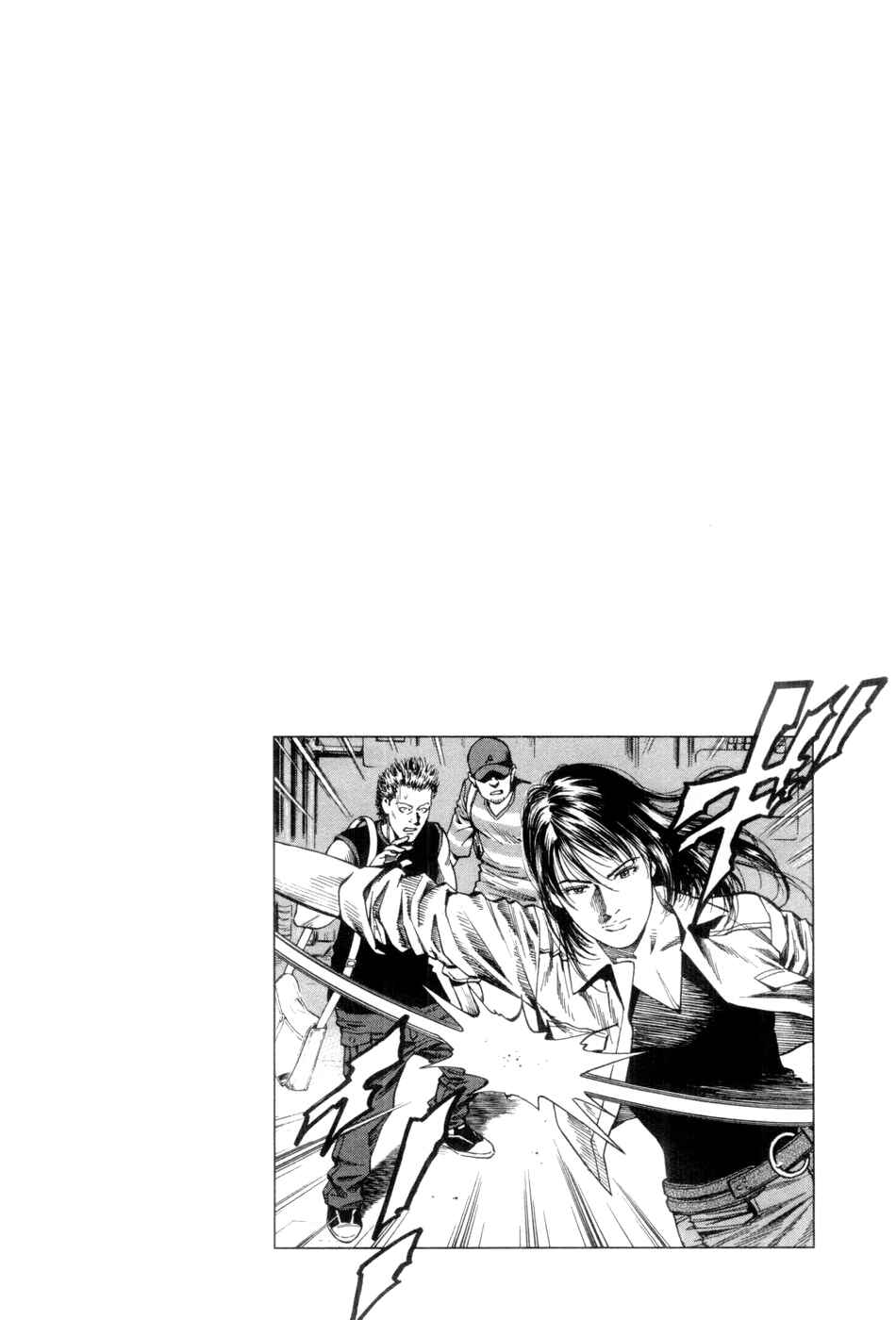 Page 19 Chapter 236 Angel Heart