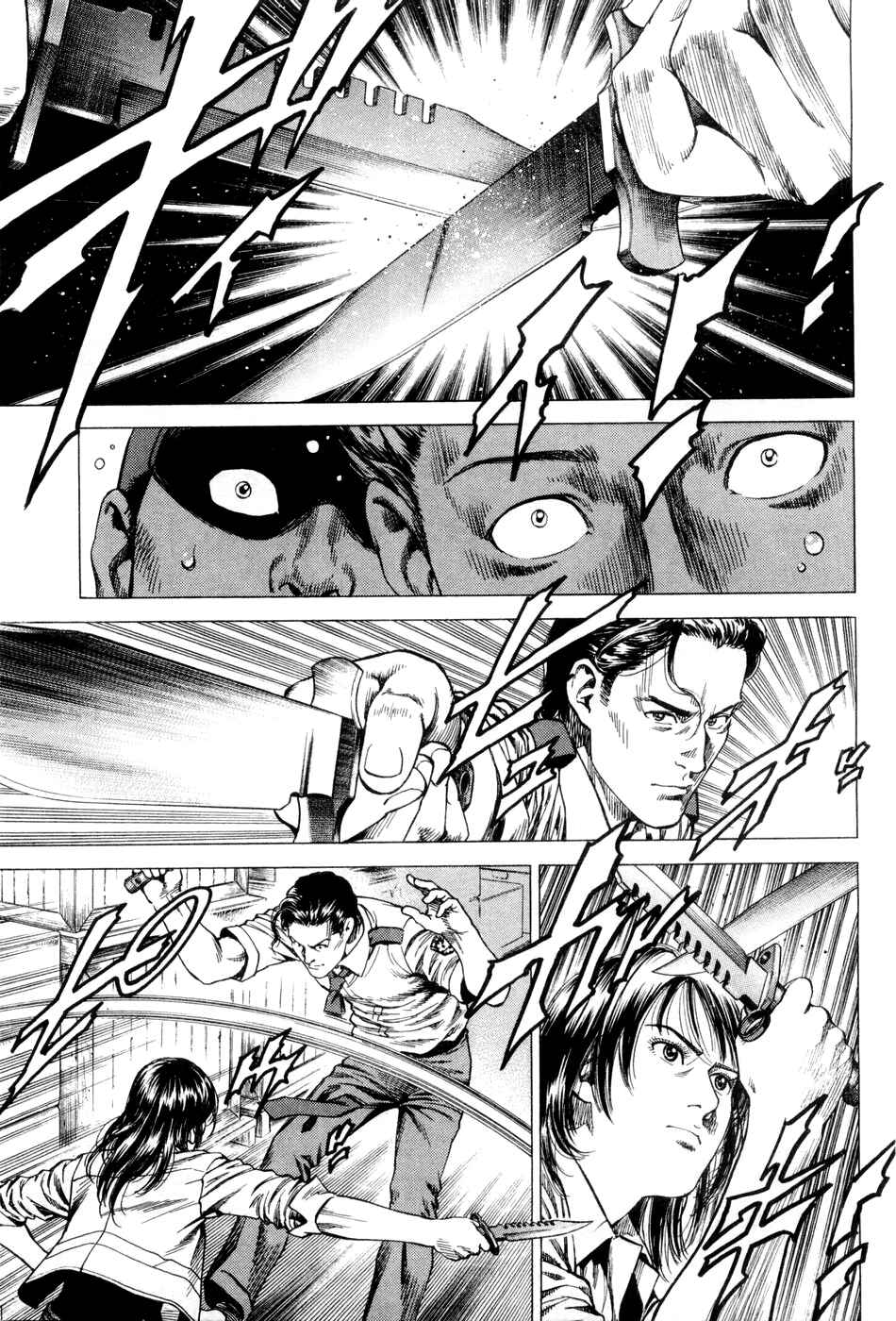 Page 3 Chapter 236 Angel Heart