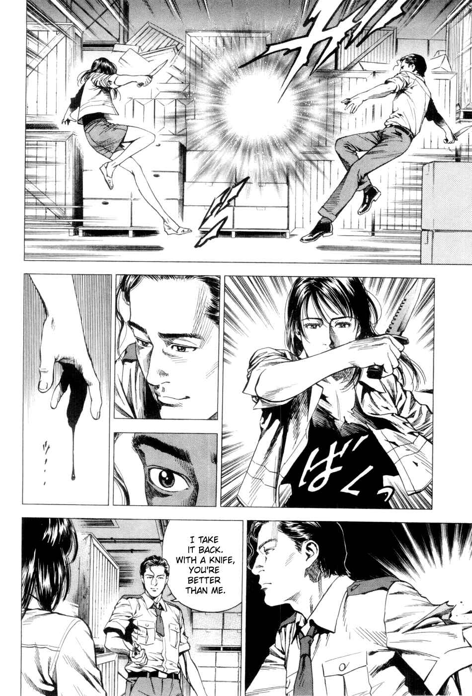 Page 8 Chapter 236 Angel Heart