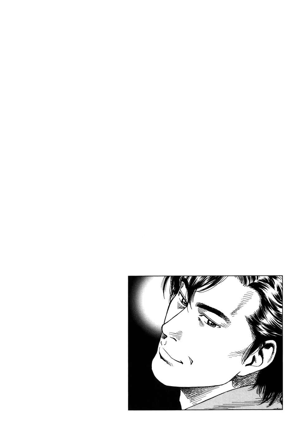Page 19 Chapter 278 Angel Heart