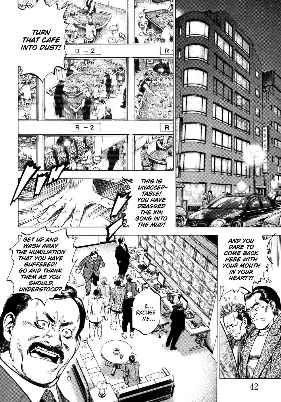 Page 2 Chapter 278 Angel Heart