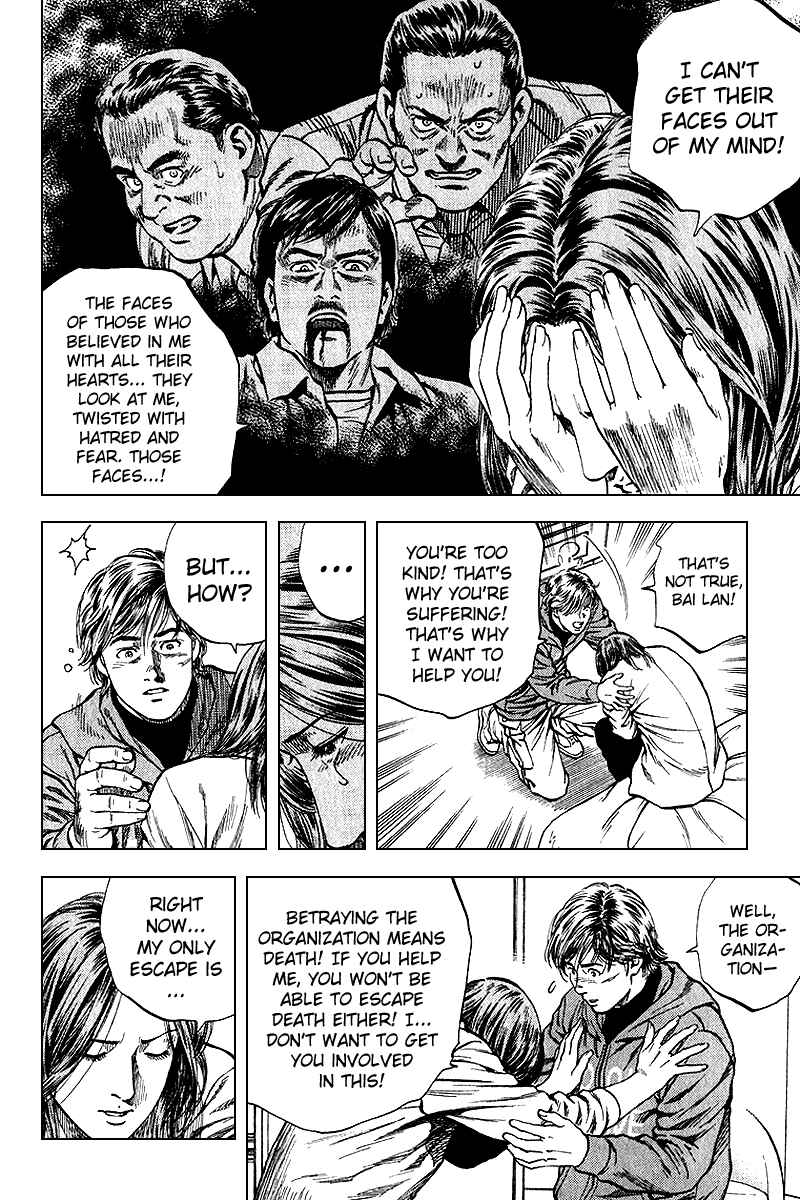 Page 21 Chapter 122 Angel Heart