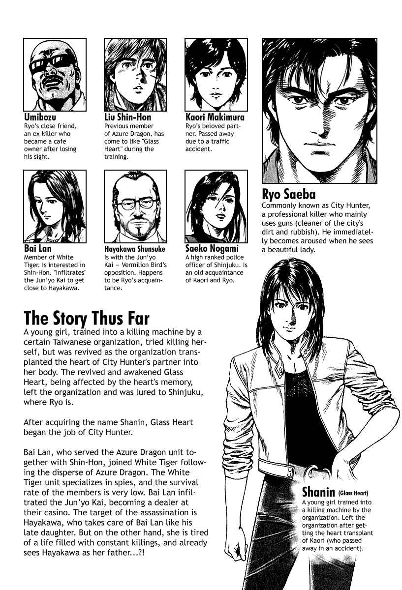 Page 6 Chapter 122 Angel Heart