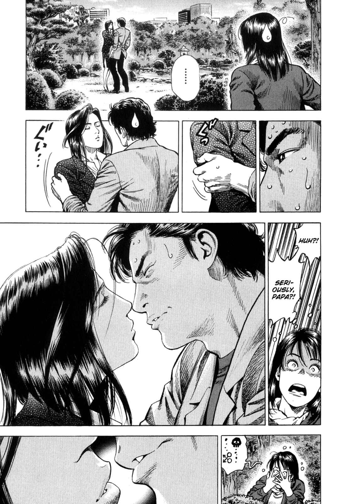 Page 15 Chapter 311 Angel Heart