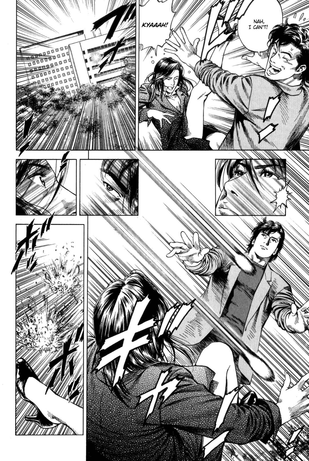 Page 16 Chapter 311 Angel Heart
