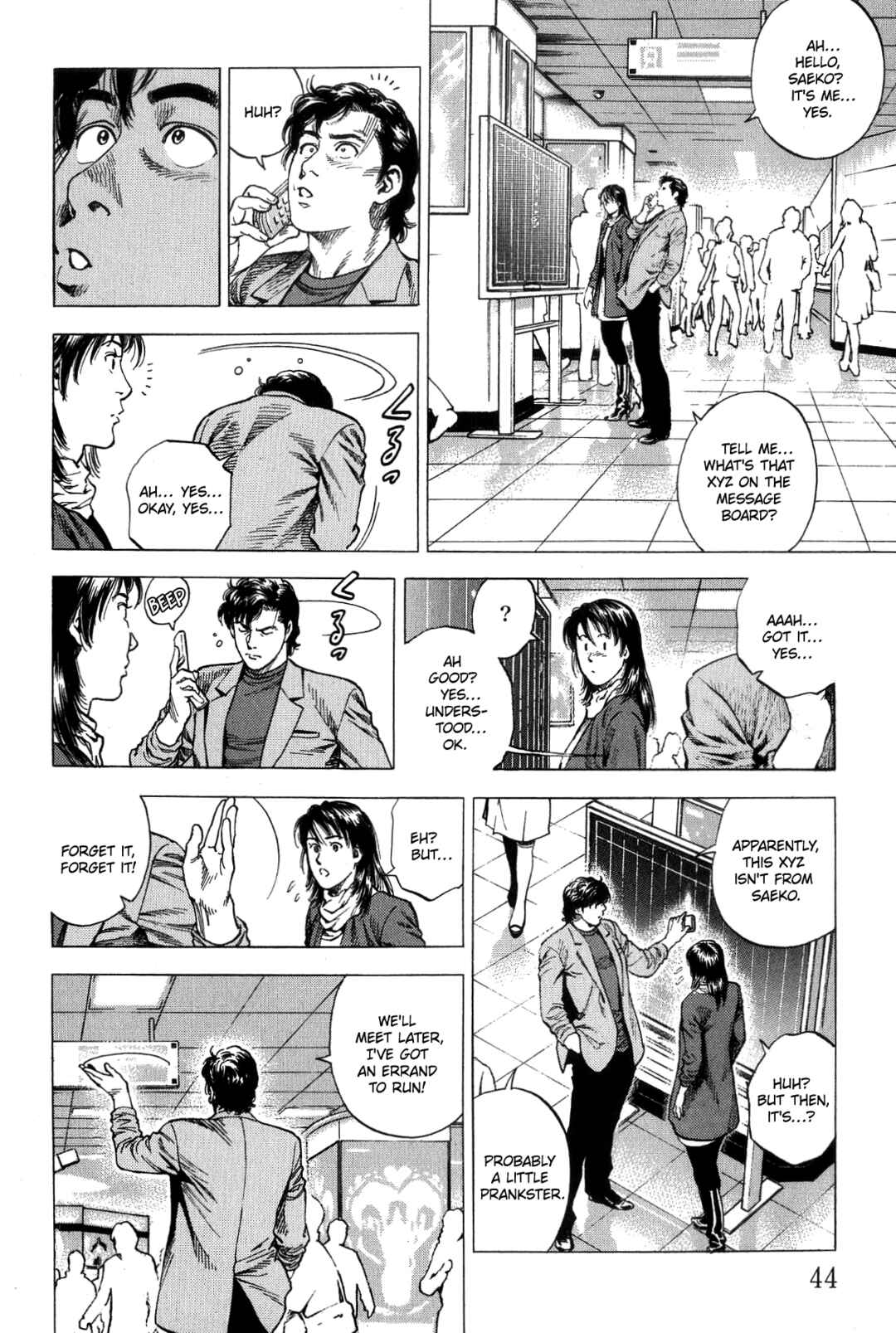 Page 4 Chapter 311 Angel Heart