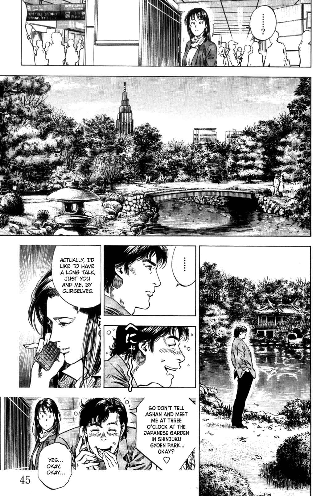 Page 5 Chapter 311 Angel Heart