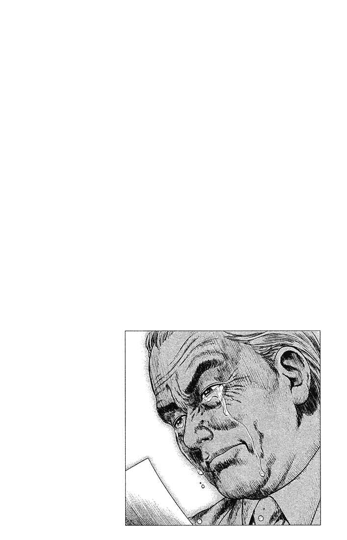 Page 3 Chapter 36 Angel Heart