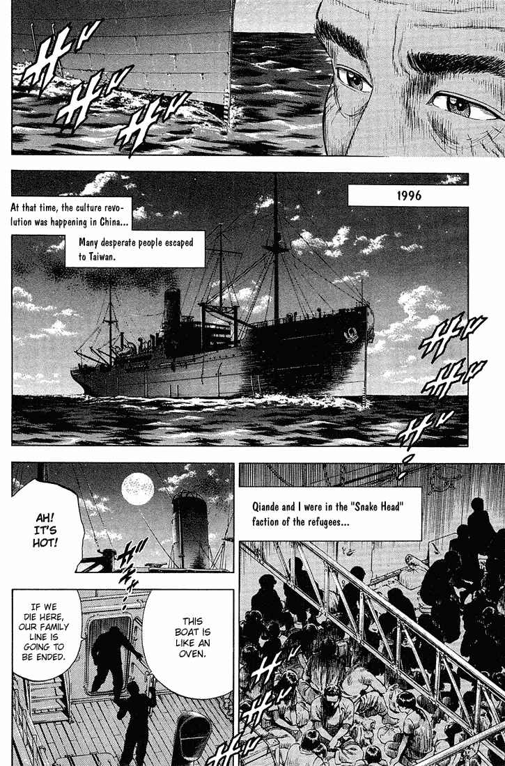 Page 7 Chapter 36 Angel Heart