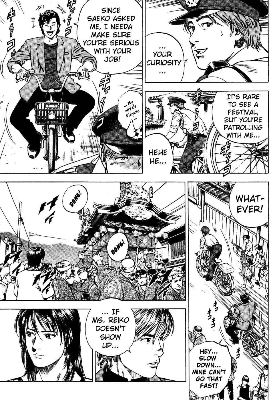 Page 3 Chapter 180 Angel Heart