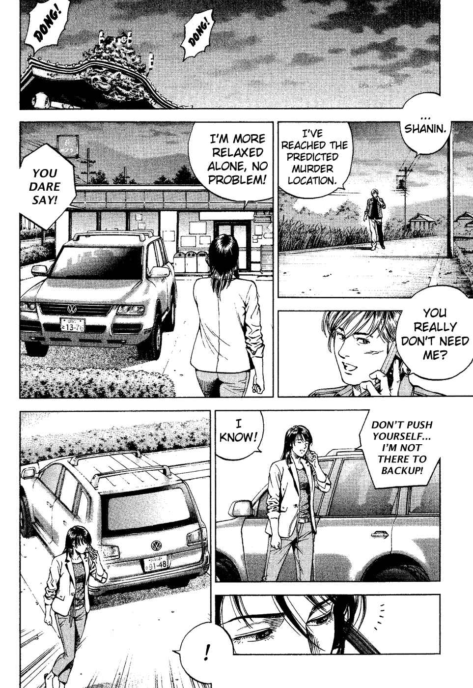 Page 6 Chapter 180 Angel Heart