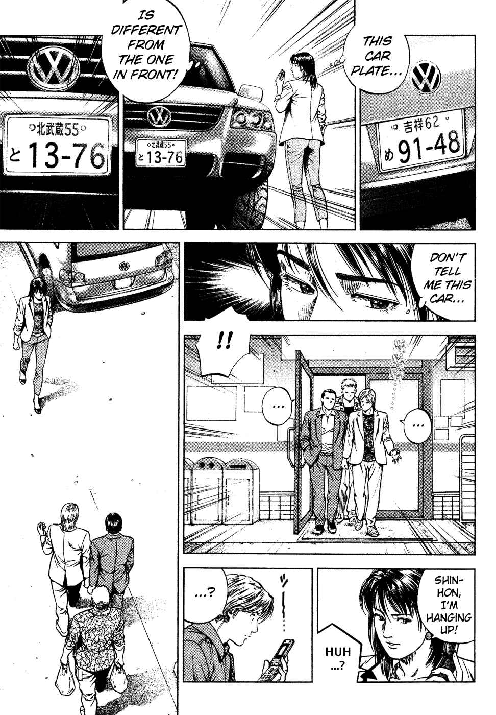Page 7 Chapter 180 Angel Heart