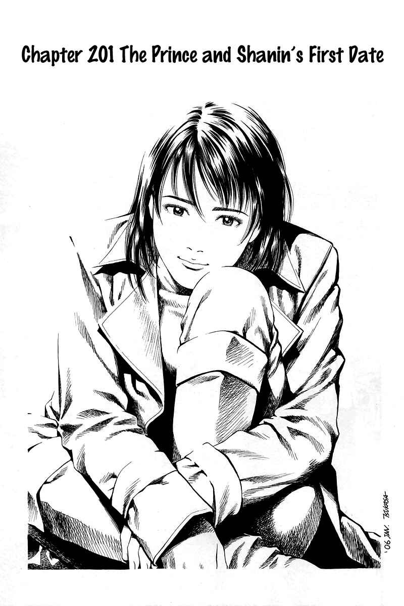 Page 1 Chapter 201 Angel Heart