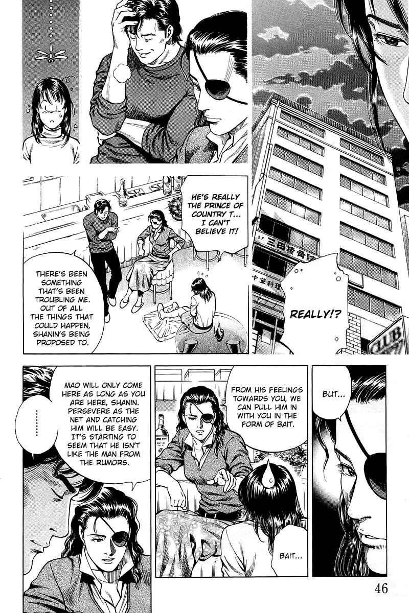 Page 4 Chapter 201 Angel Heart