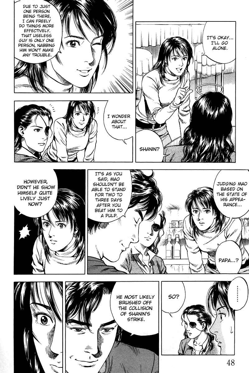 Page 6 Chapter 201 Angel Heart