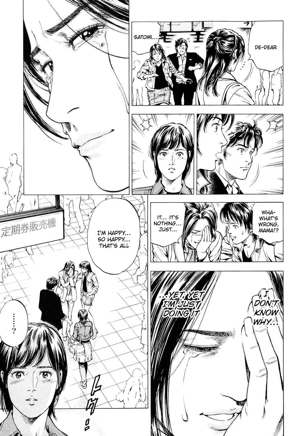 Page 16 Chapter 219 Angel Heart