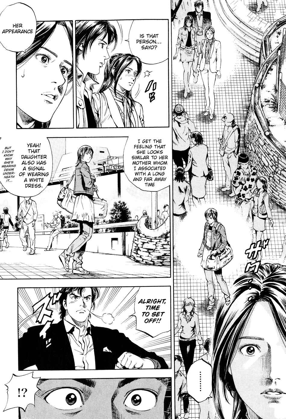 Page 5 Chapter 219 Angel Heart