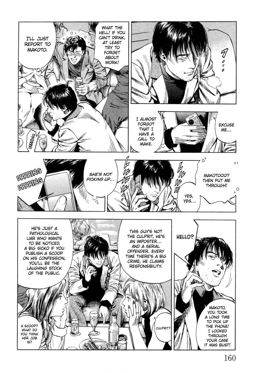 Page 12 Chapter 328 Angel Heart