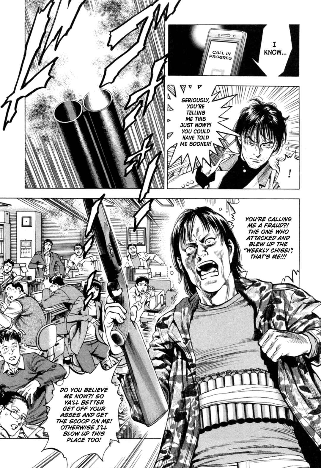 Page 13 Chapter 328 Angel Heart