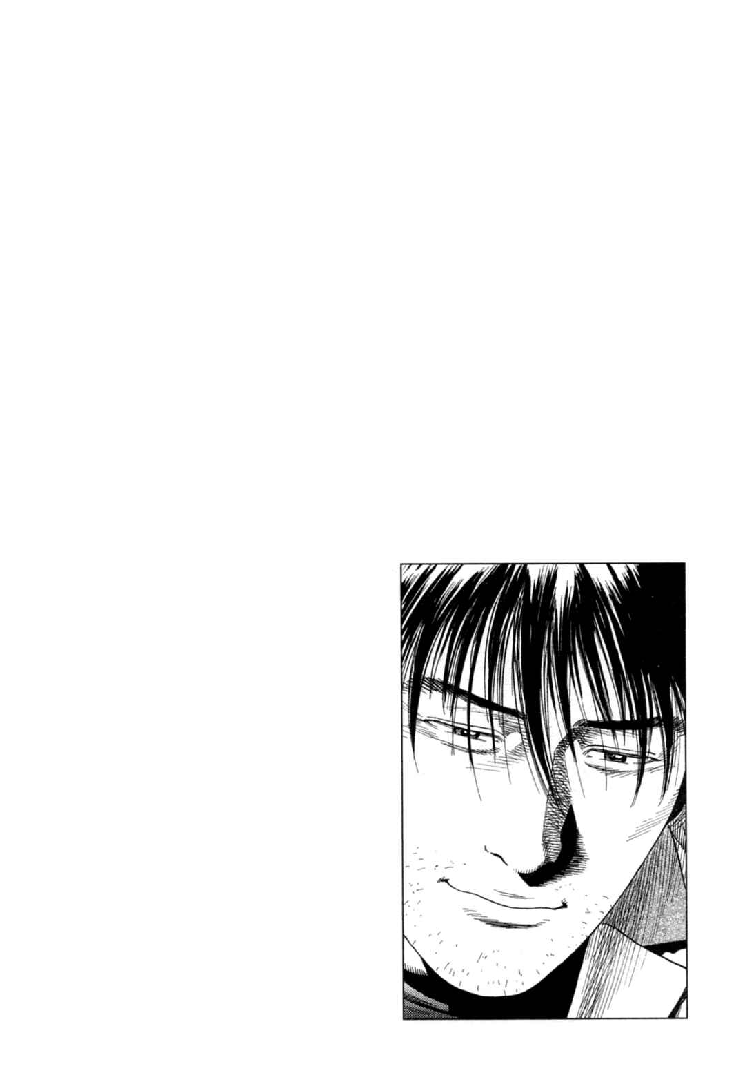 Page 19 Chapter 328 Angel Heart