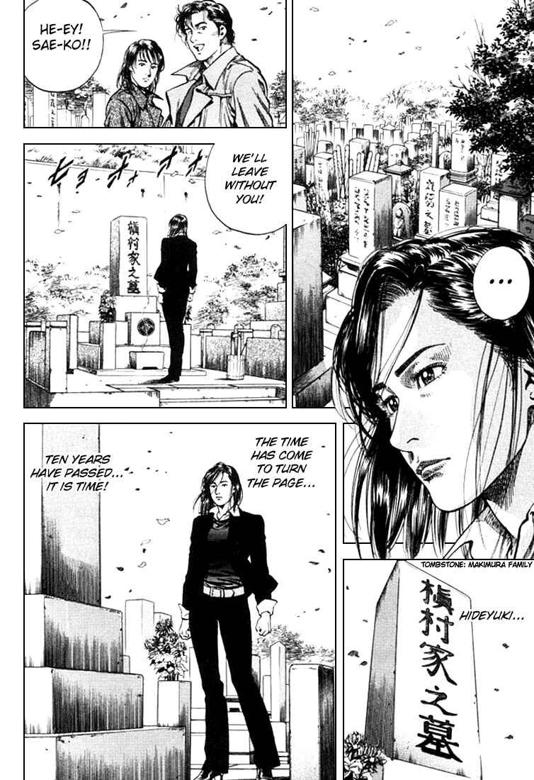 Page 2 Chapter 79 Angel Heart