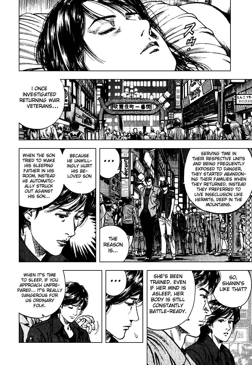 Page 6 Chapter 103 Angel Heart