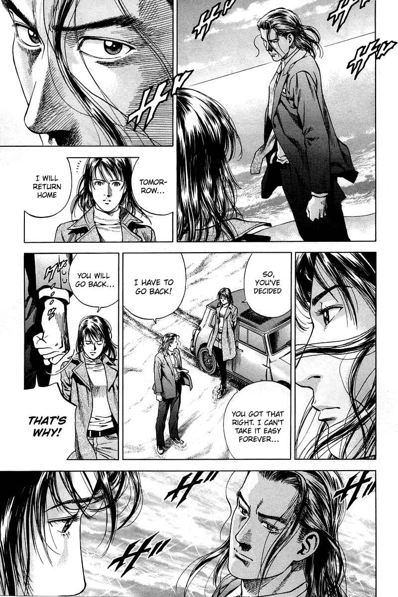 Page 13 Chapter 208 Angel Heart