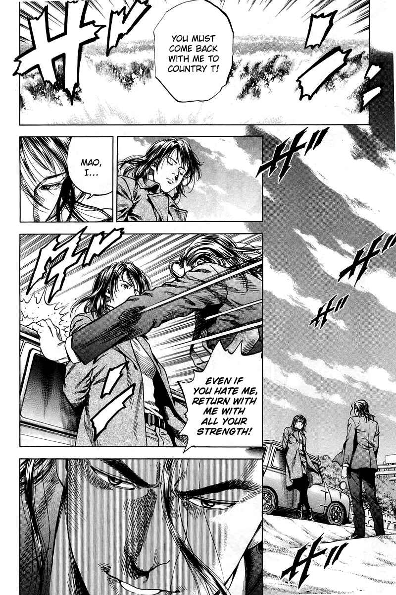 Page 14 Chapter 208 Angel Heart