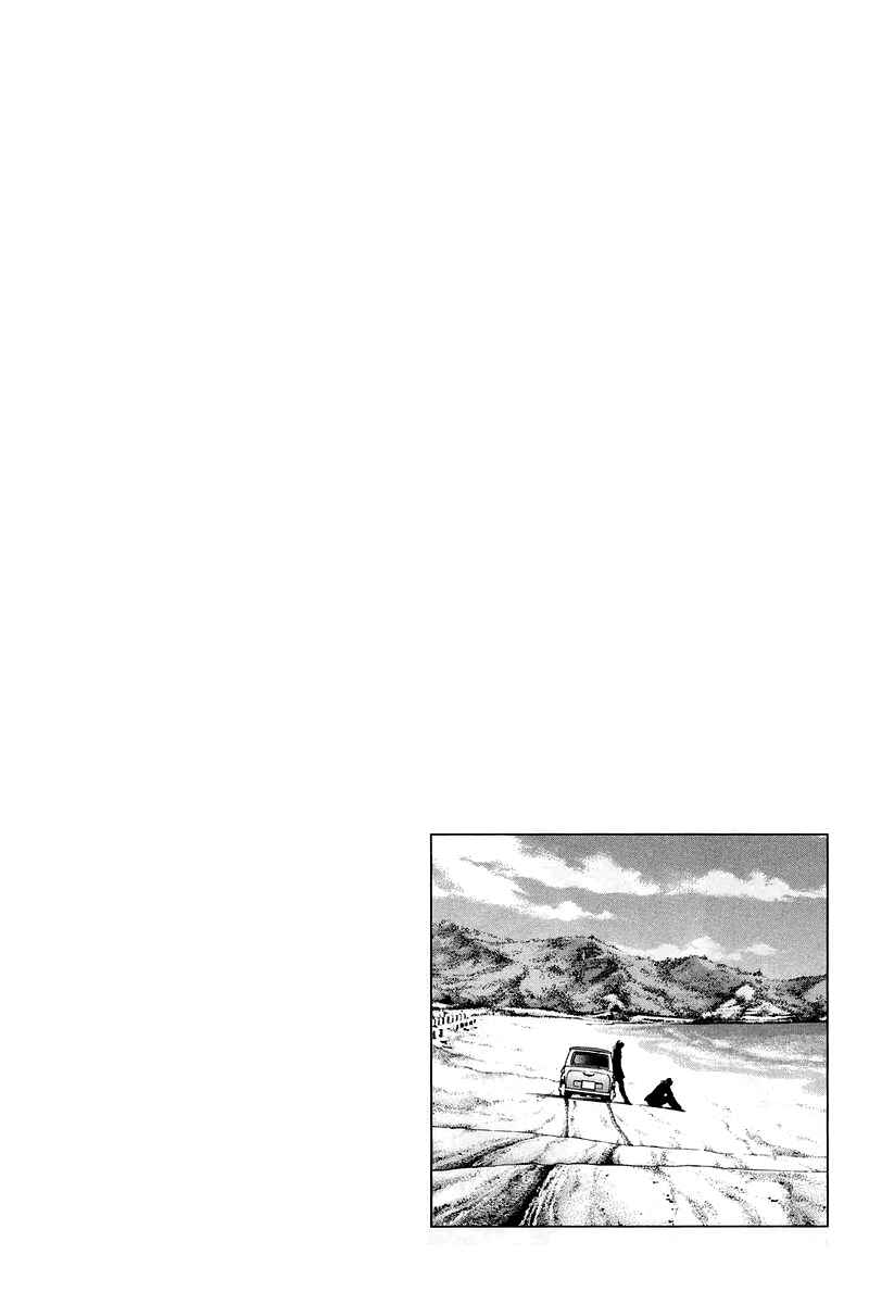 Page 19 Chapter 208 Angel Heart