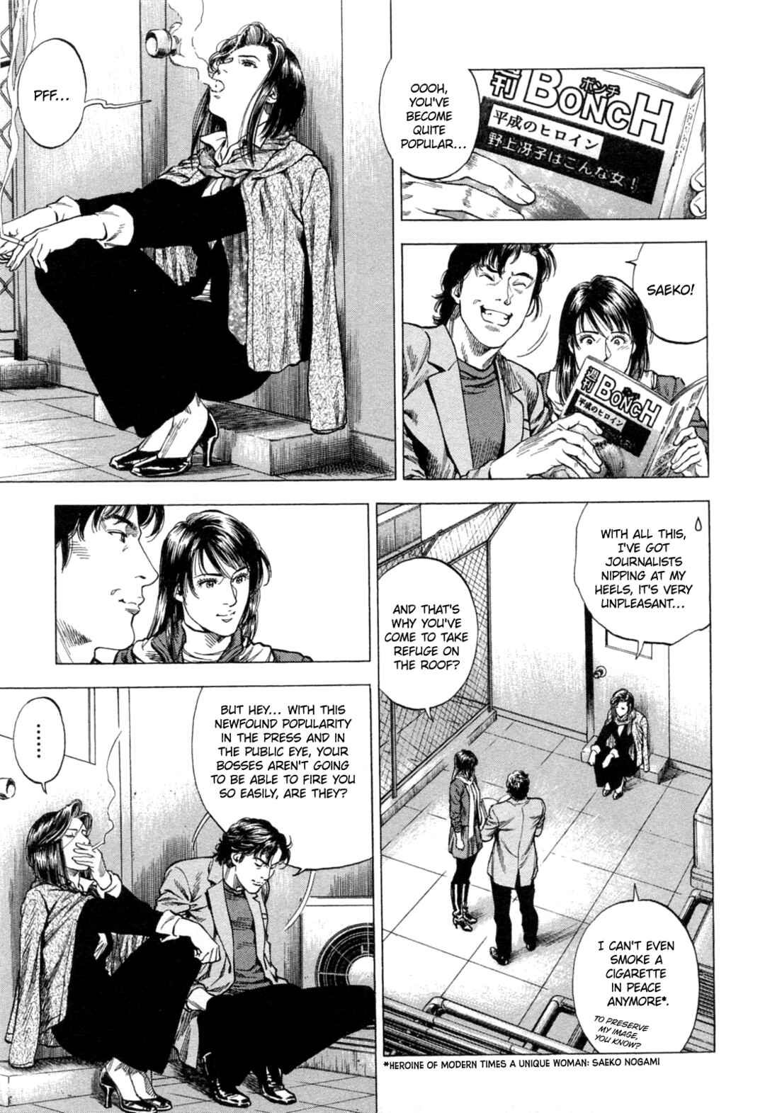 Page 11 Chapter 322 Angel Heart