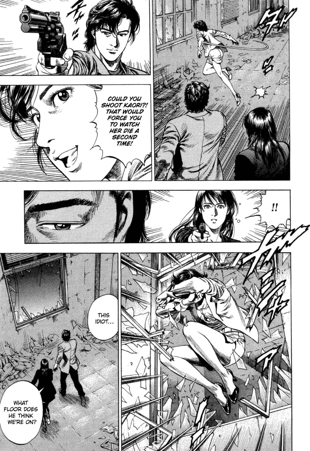 Page 5 Chapter 322 Angel Heart