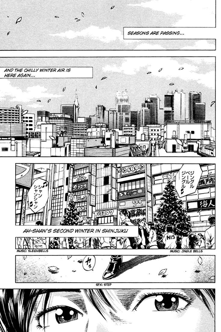 Page 1 Chapter 71 Angel Heart