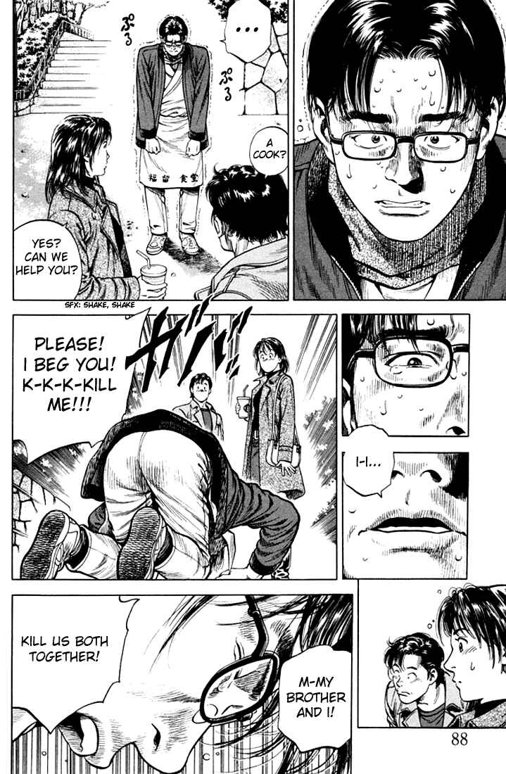 Page 10 Chapter 71 Angel Heart
