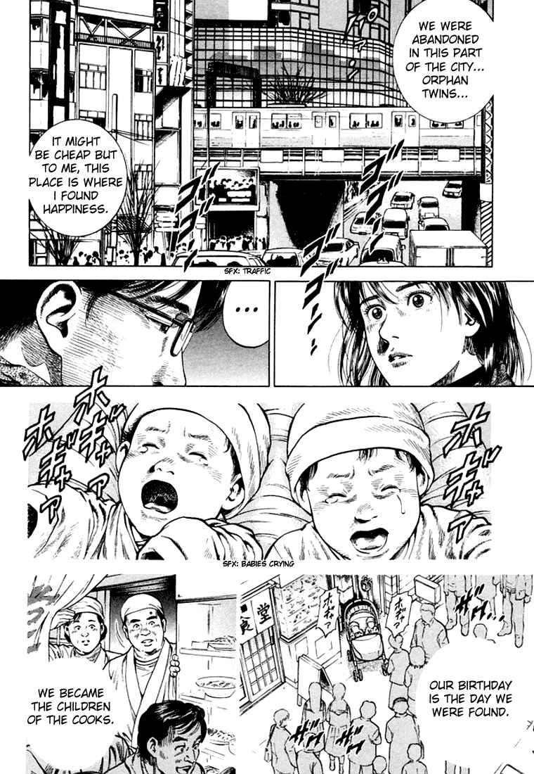 Page 12 Chapter 71 Angel Heart