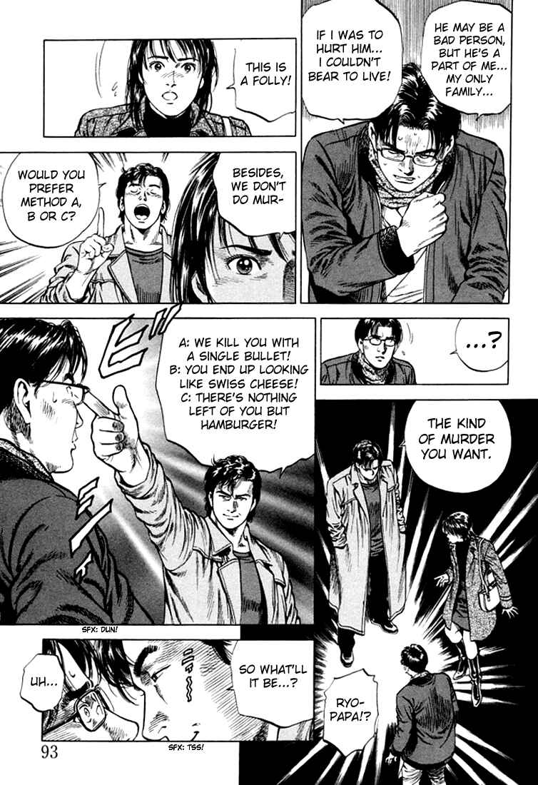 Page 15 Chapter 71 Angel Heart