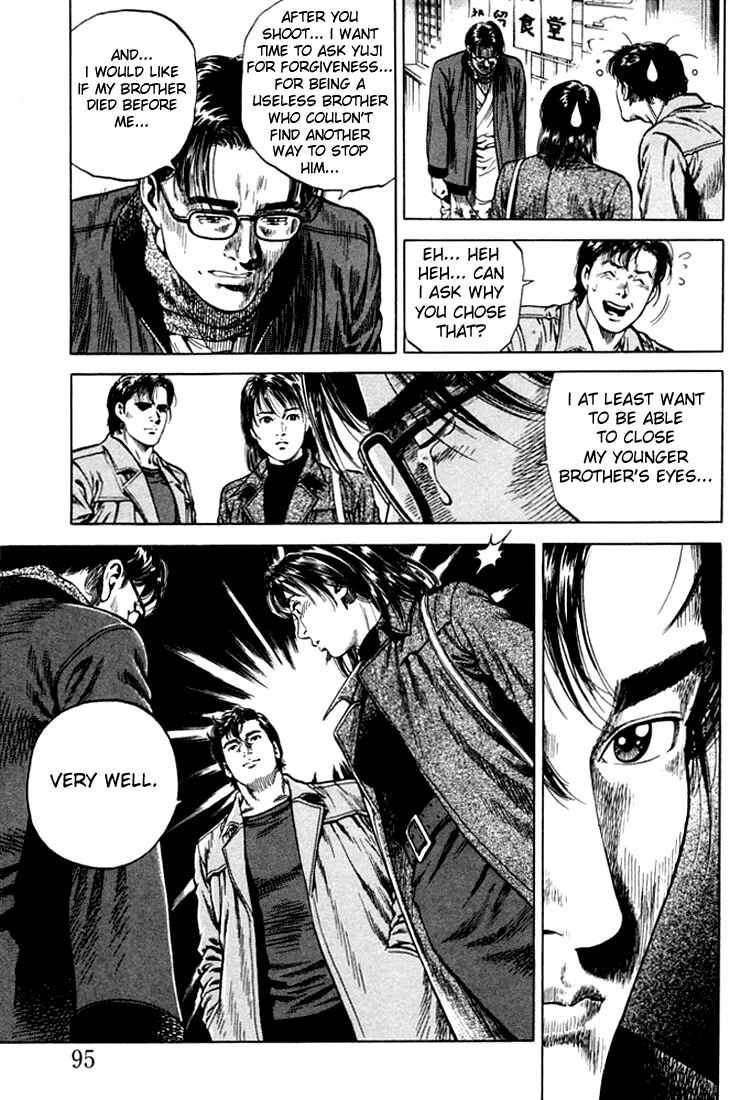 Page 17 Chapter 71 Angel Heart