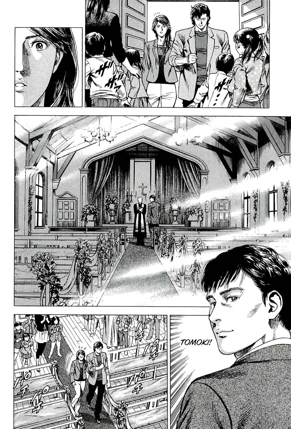 Page 10 Chapter 306 Angel Heart