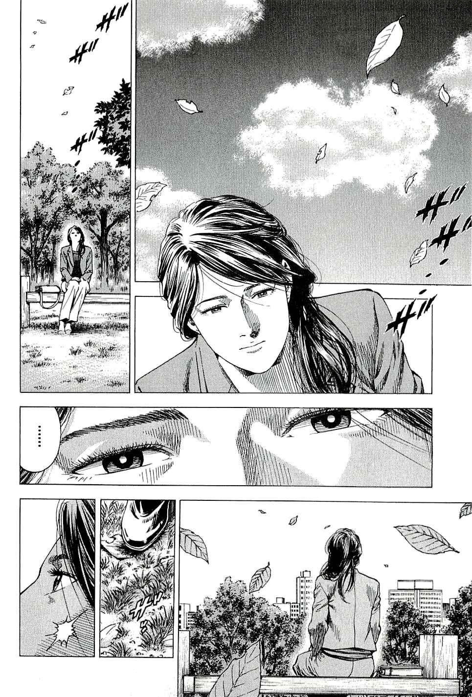 Page 2 Chapter 306 Angel Heart