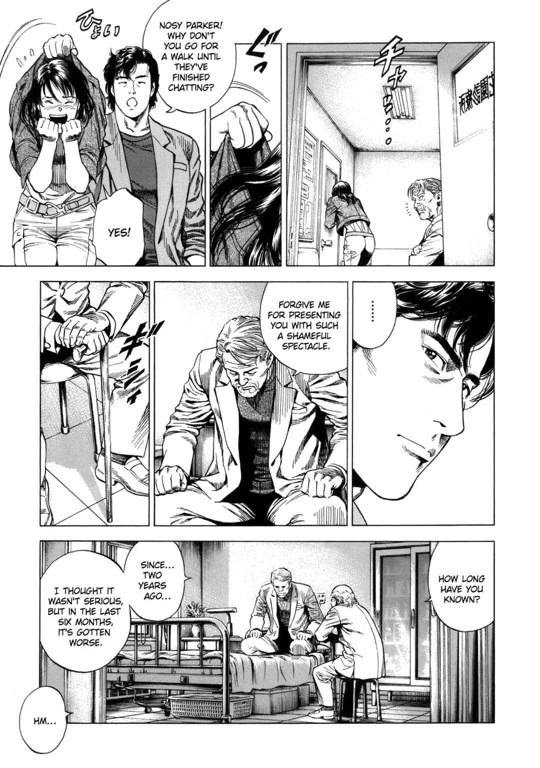 Page 11 Chapter 289 Angel Heart