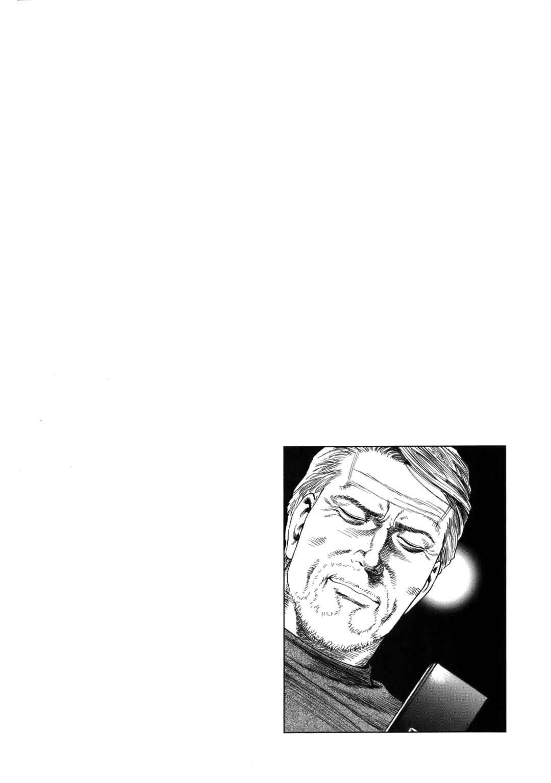 Page 19 Chapter 289 Angel Heart