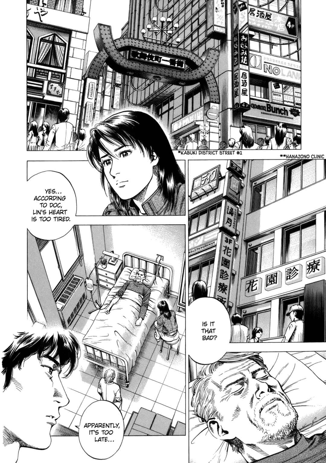 Page 2 Chapter 289 Angel Heart