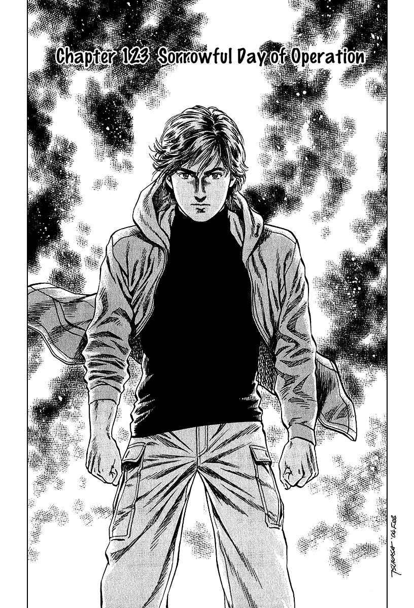 Page 1 Chapter 123 Angel Heart