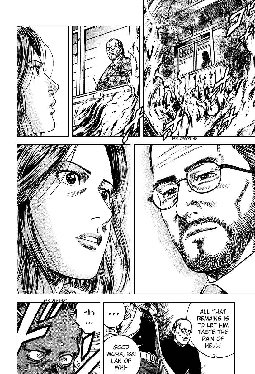 Page 14 Chapter 123 Angel Heart