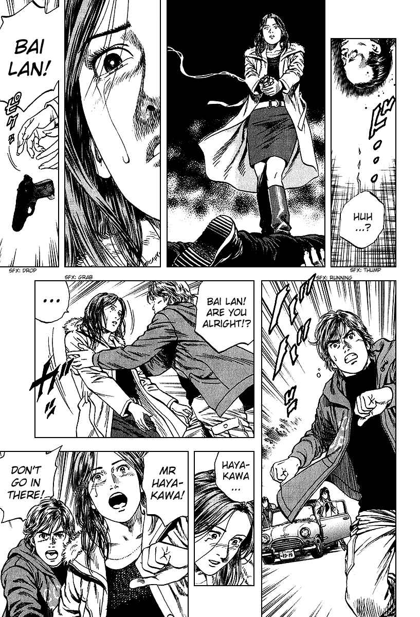 Page 15 Chapter 123 Angel Heart