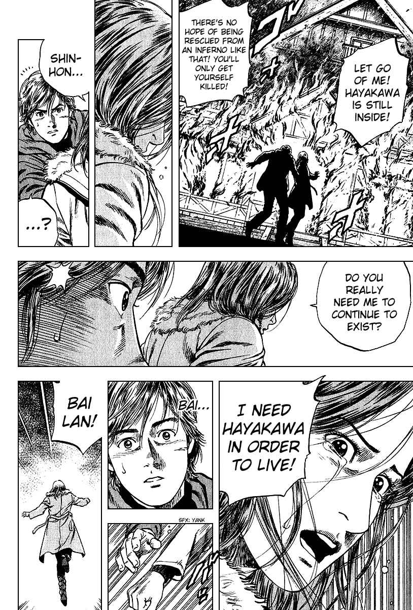 Page 16 Chapter 123 Angel Heart